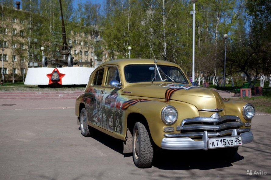 ГАЗ М 20 победа 1949