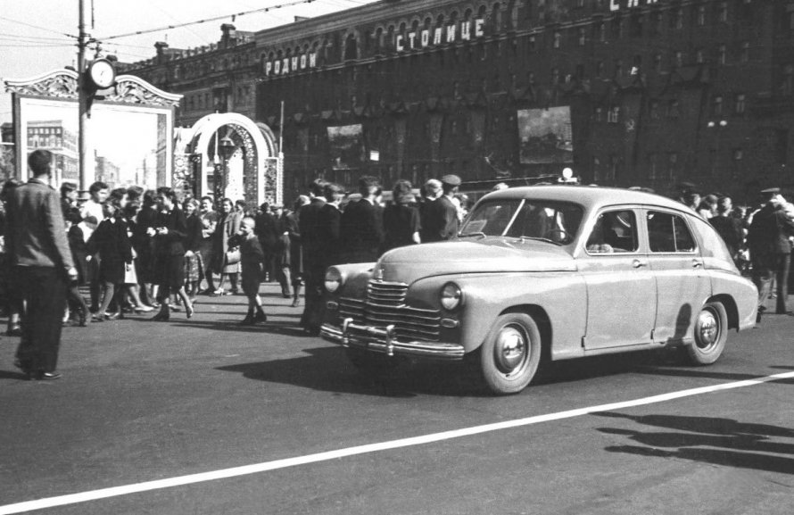 Автомобиль ГАЗ м20 победа