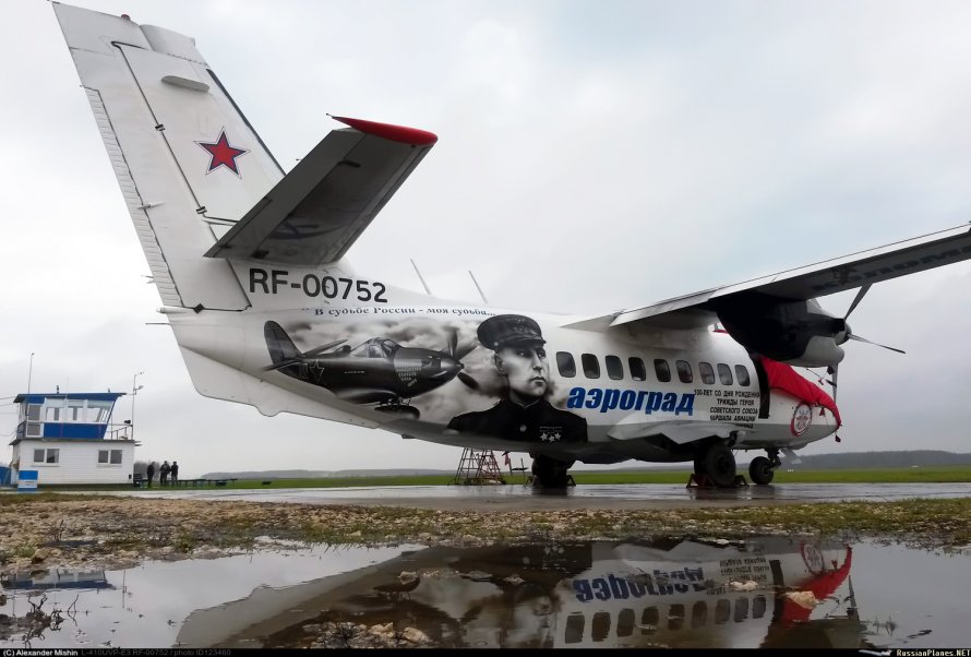 Лет л 410 самолет