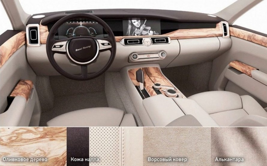 Aurus Senat s600 салон