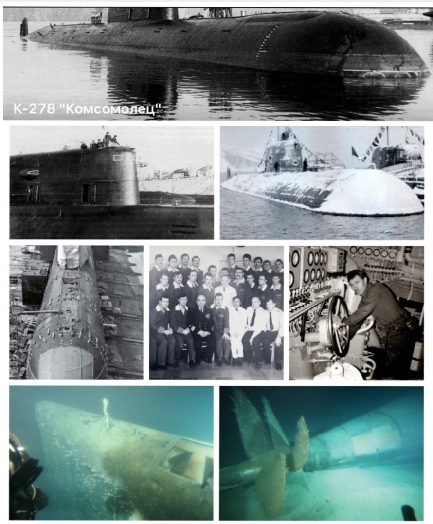 К-278 подводная лодка