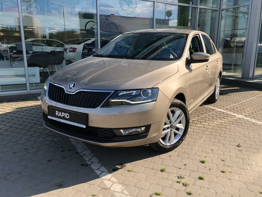 Skoda Rapid бежевый металлик