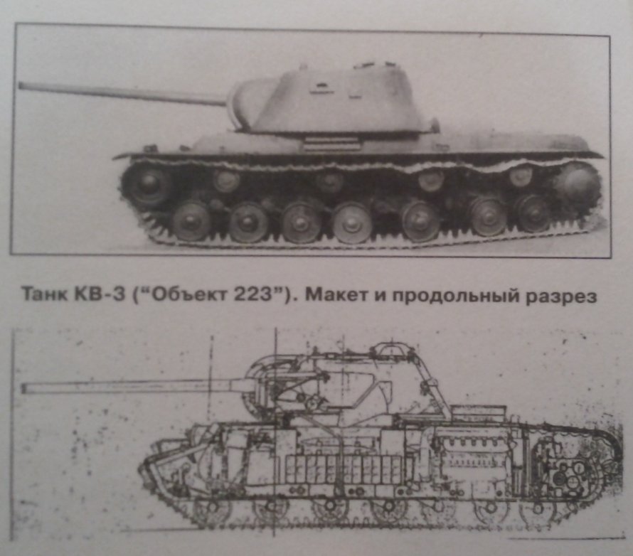 Т-150 танк сбоку