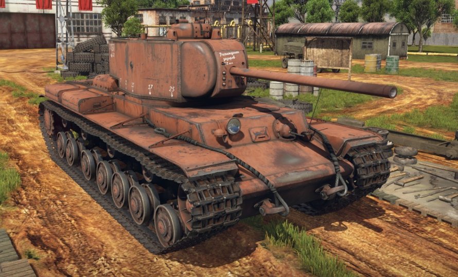 Танк кв-220