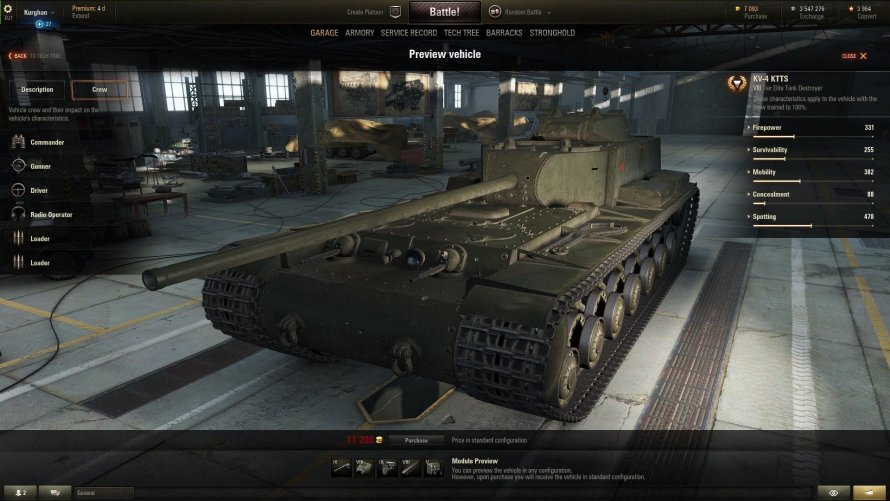 КТТС World of Tanks