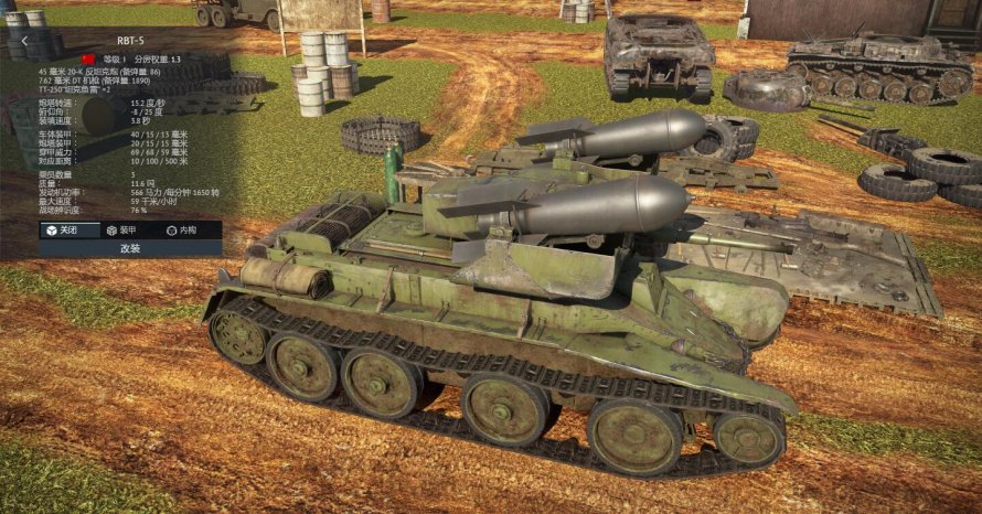 Танк кв 44 в World of Tanks