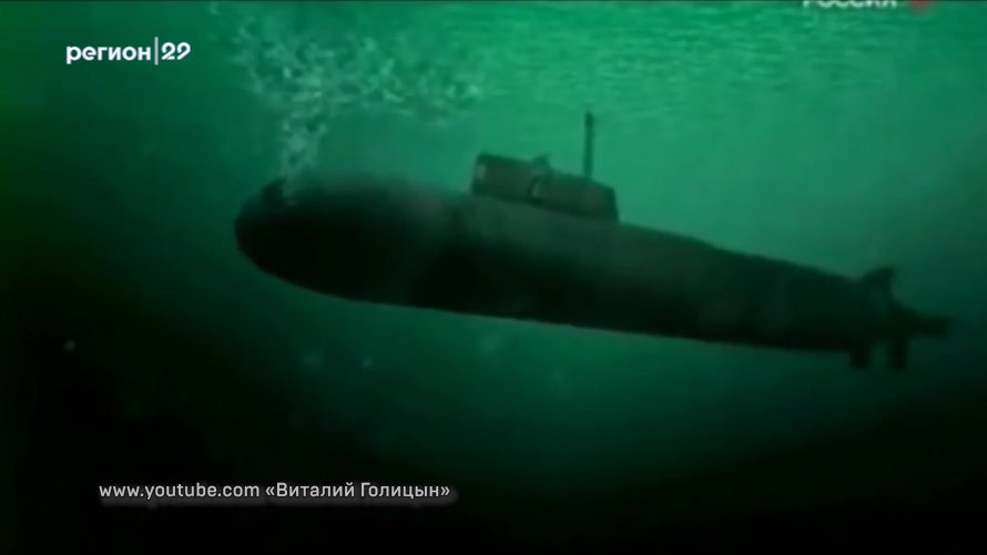 Подводная лодка к 141 Курск затонувшая
