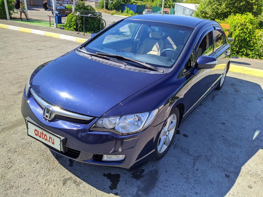 Honda Civic Hybrid 2008