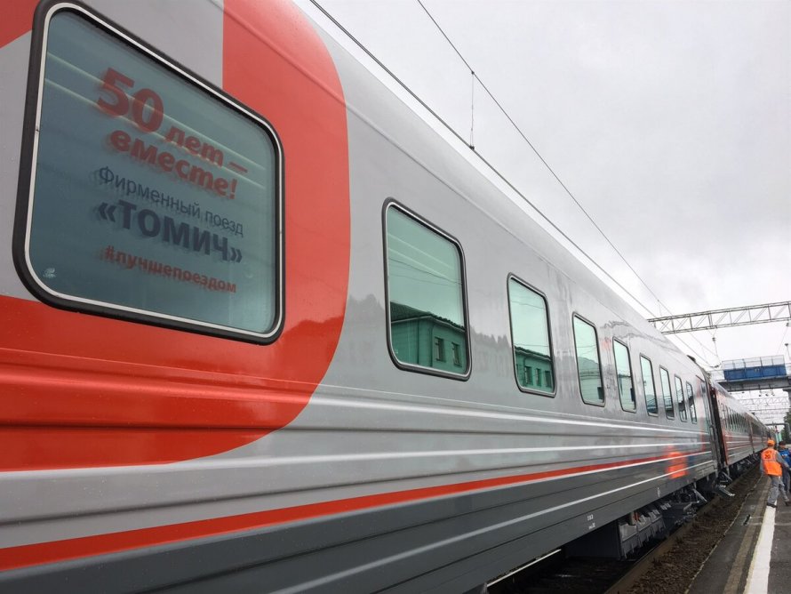 Поезд 91 Мурманск Москва