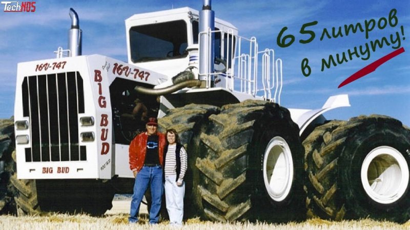 Big Bud 16v-747