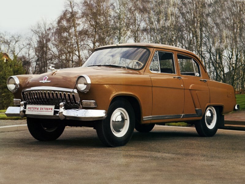 ГАЗ 2110 Волга