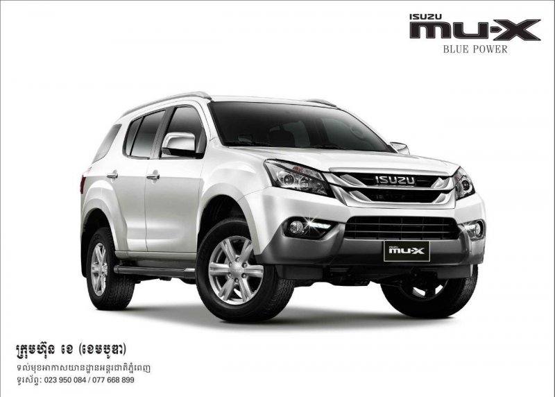 Isuzu mu-x 2022