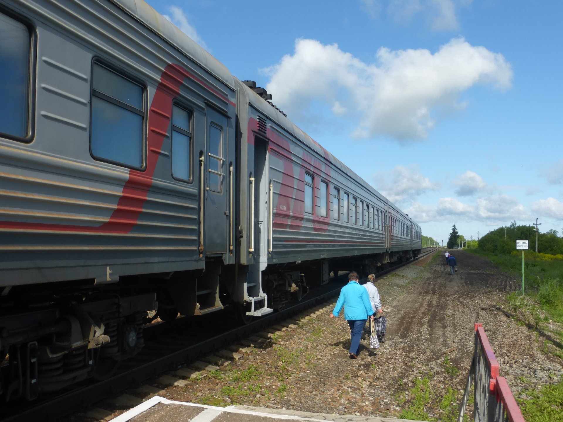 фирменный поезд до новороссийска из москвы