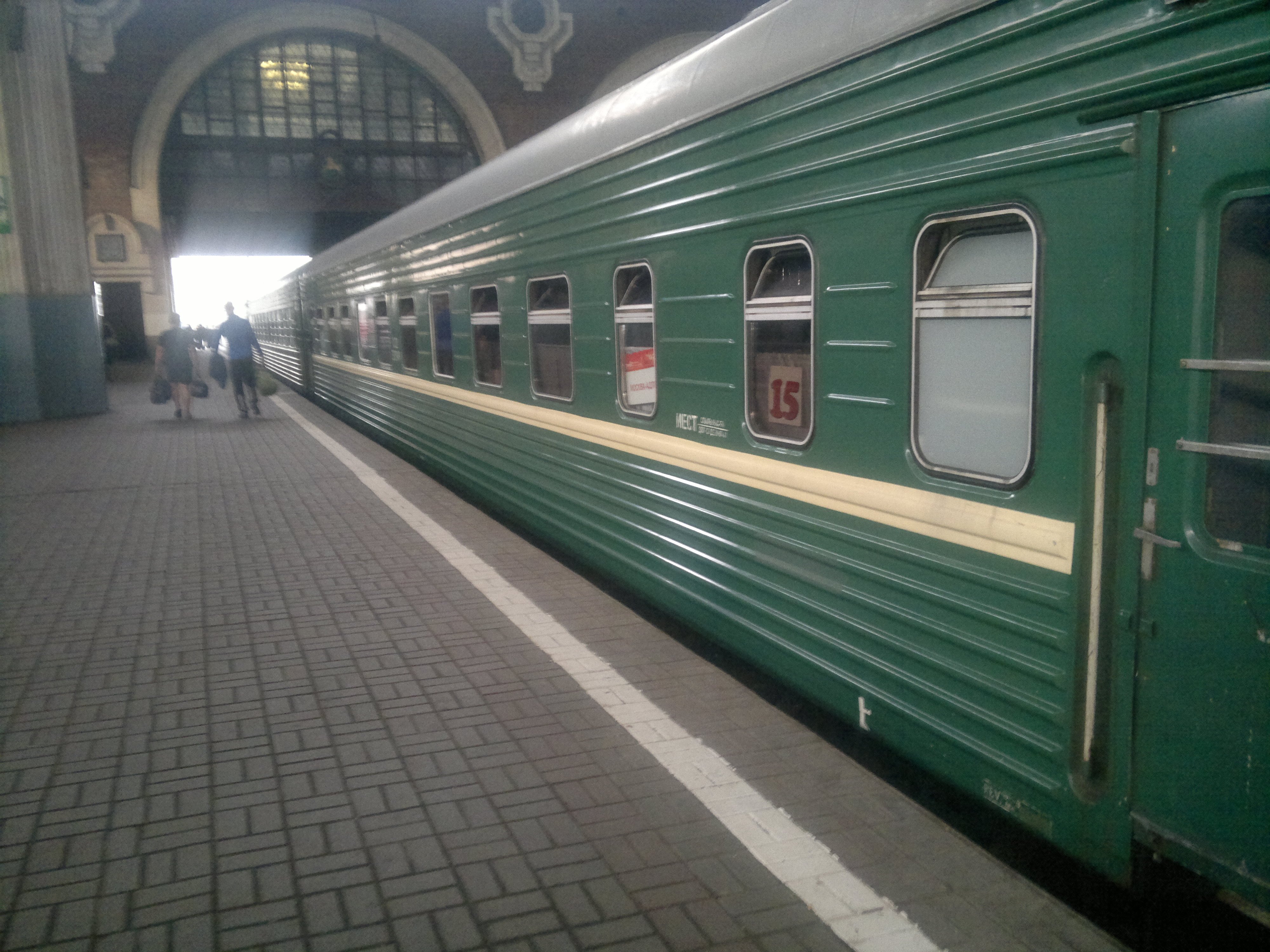 Поезд 202 Москва Адлер