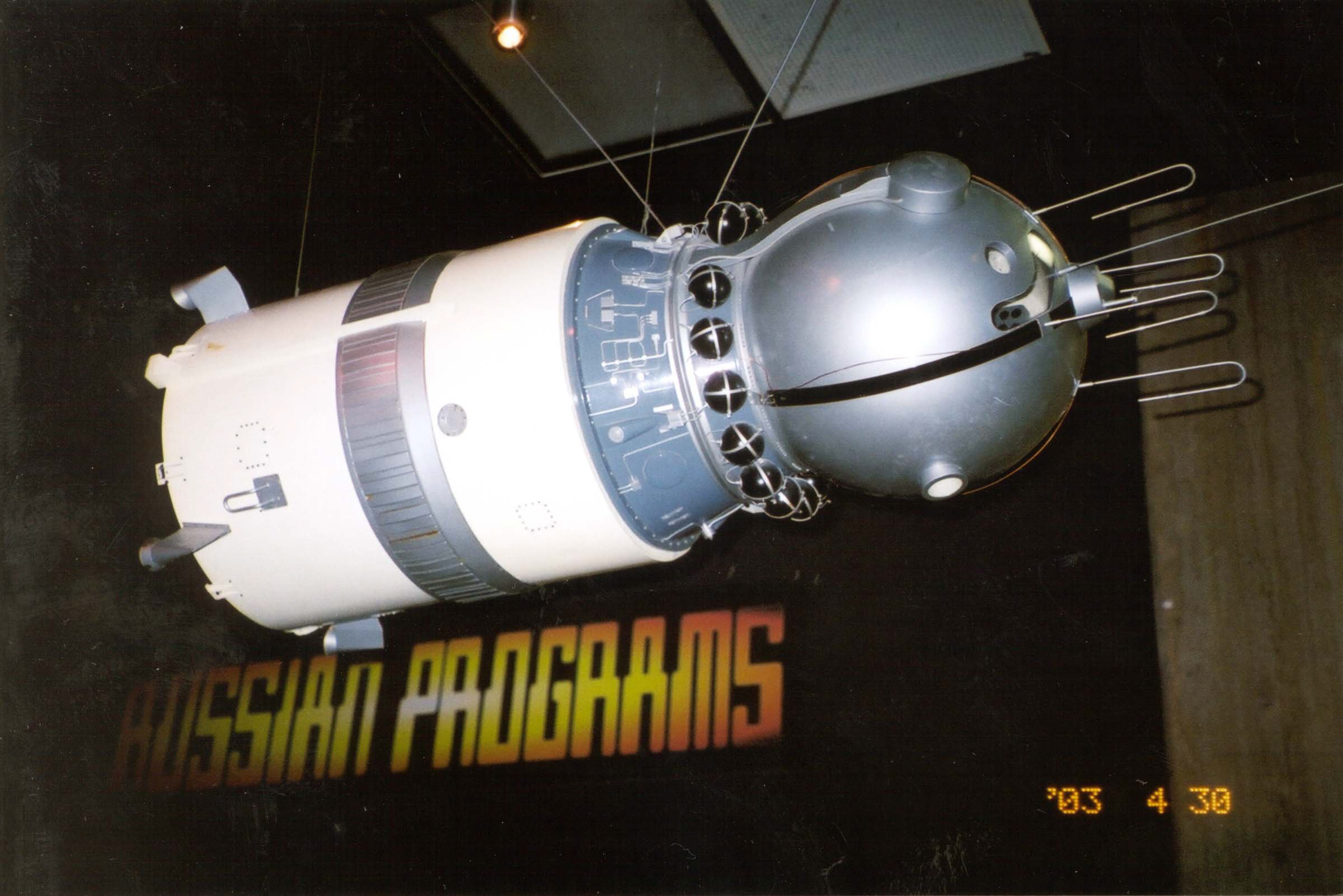 Первый пилотируемый космический корабль восток. Первый пилотируемый космический корабль Восток-1. Космический корабль Восток 1961. Пилотируемый космический корабль Восток. Восток-3 пилотируемый космический корабль.