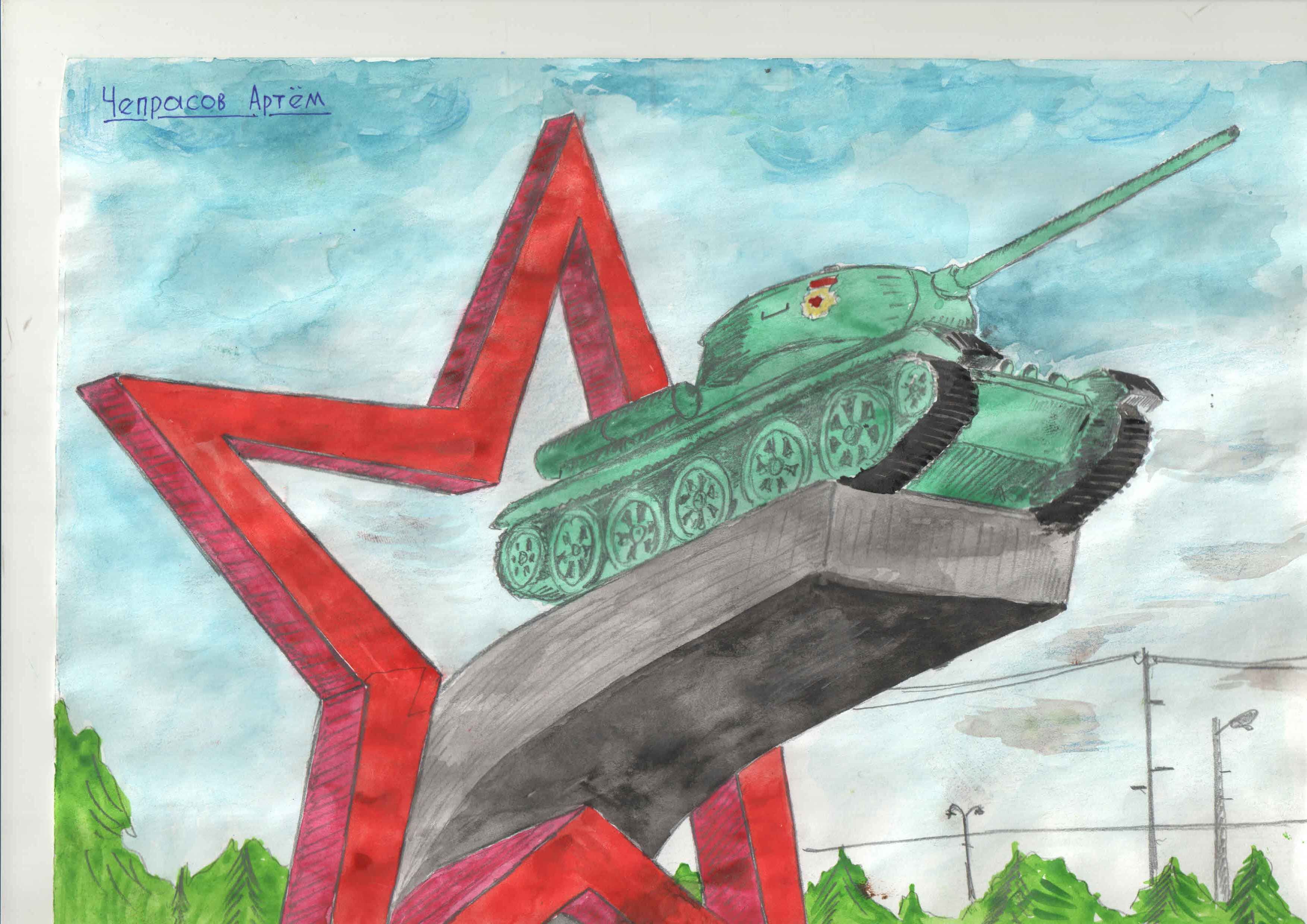 Рисунок ко Дню освобождения Воронежа