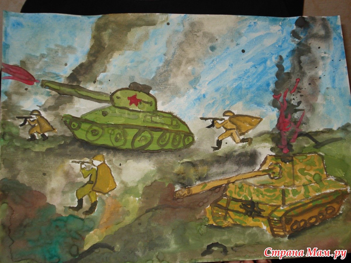 Великая Отечественная война детские рисунки
