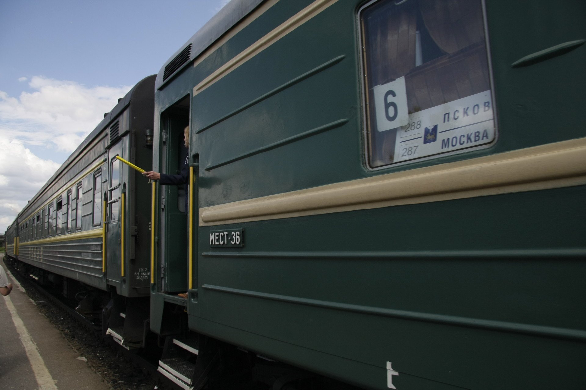 Поезд 064а Псков Москва