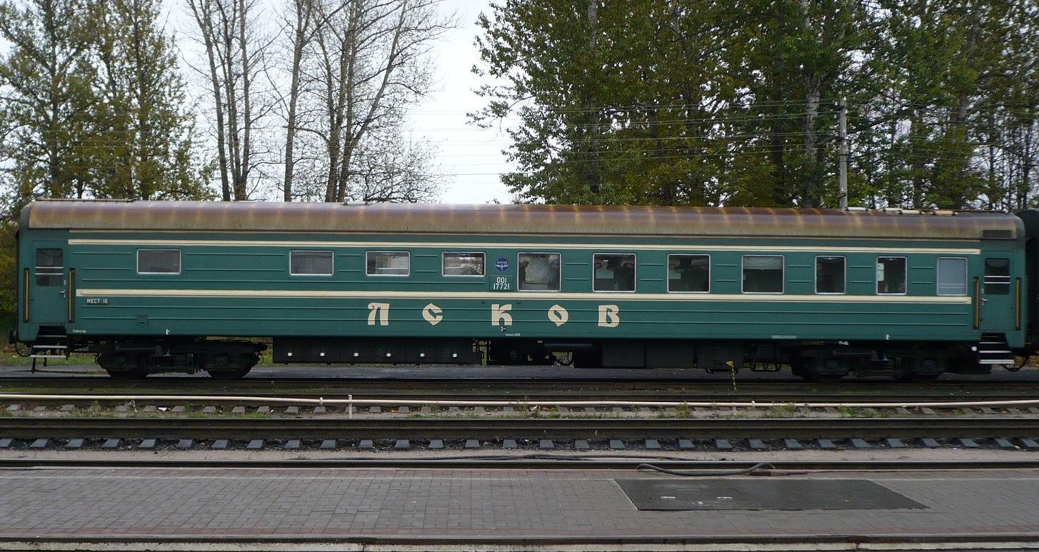 поезд псков москва сидячий вагон