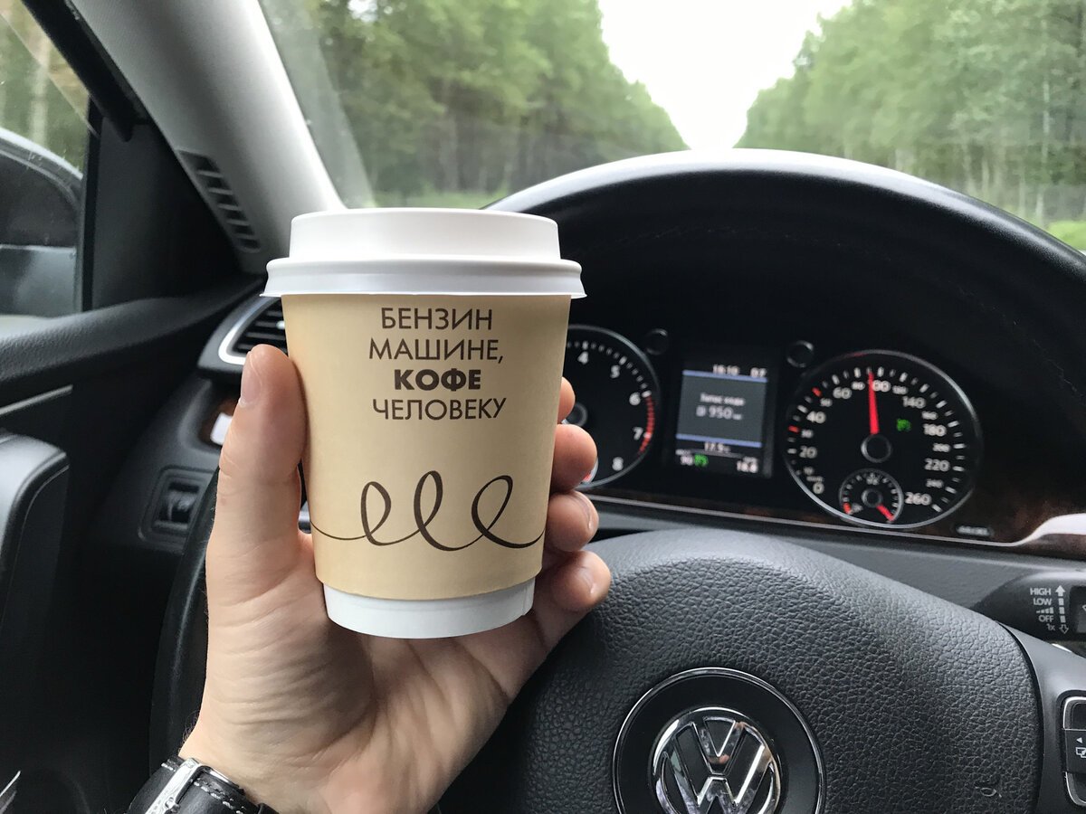 Фото кофе в машине в руках реальные