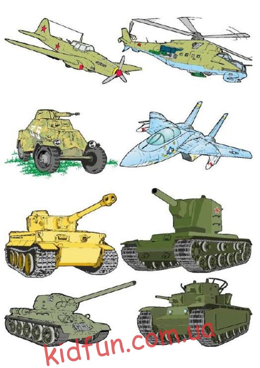 Иллюстрации военной техники для детей