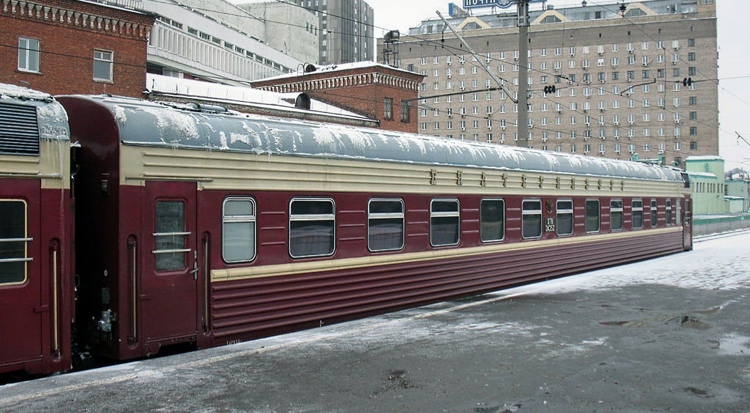 Поезд Урал Свердловск Москва