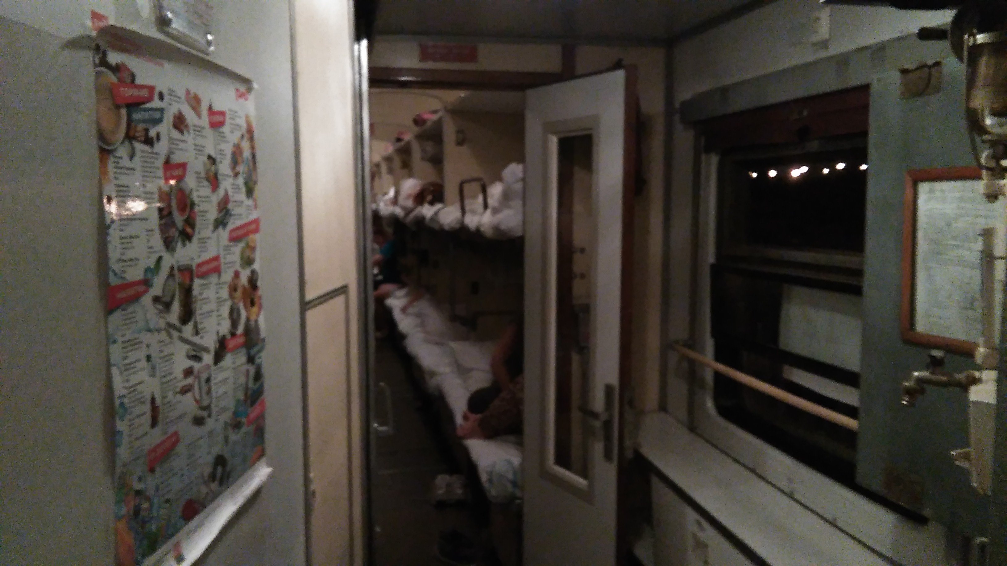 поезд 306 москва сухум фото