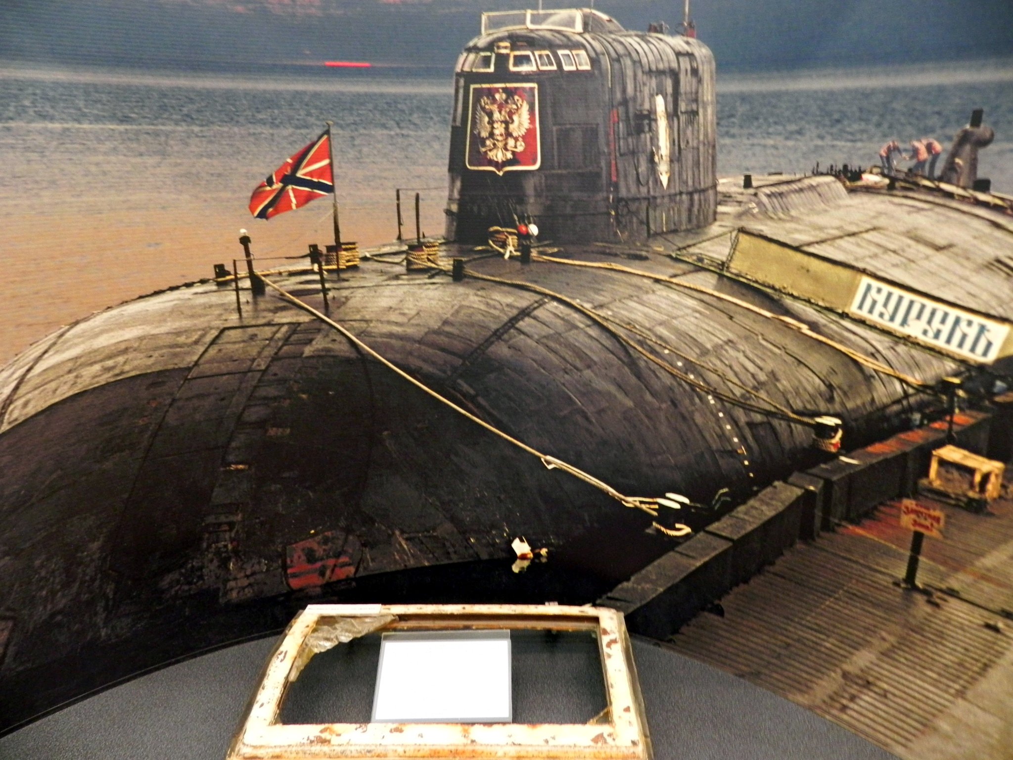 Курск после 11 класса. Подводная лодка к-141 «Курск». К-141 «Курск». Атомная подводная лодка Курск. Курск лодка.