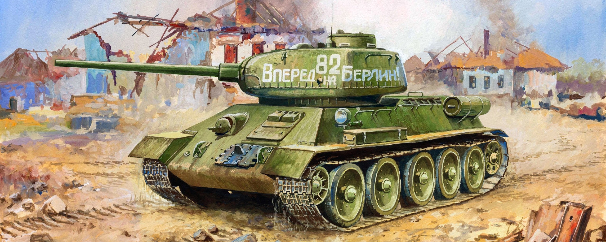 Танк т-34 ВОВ