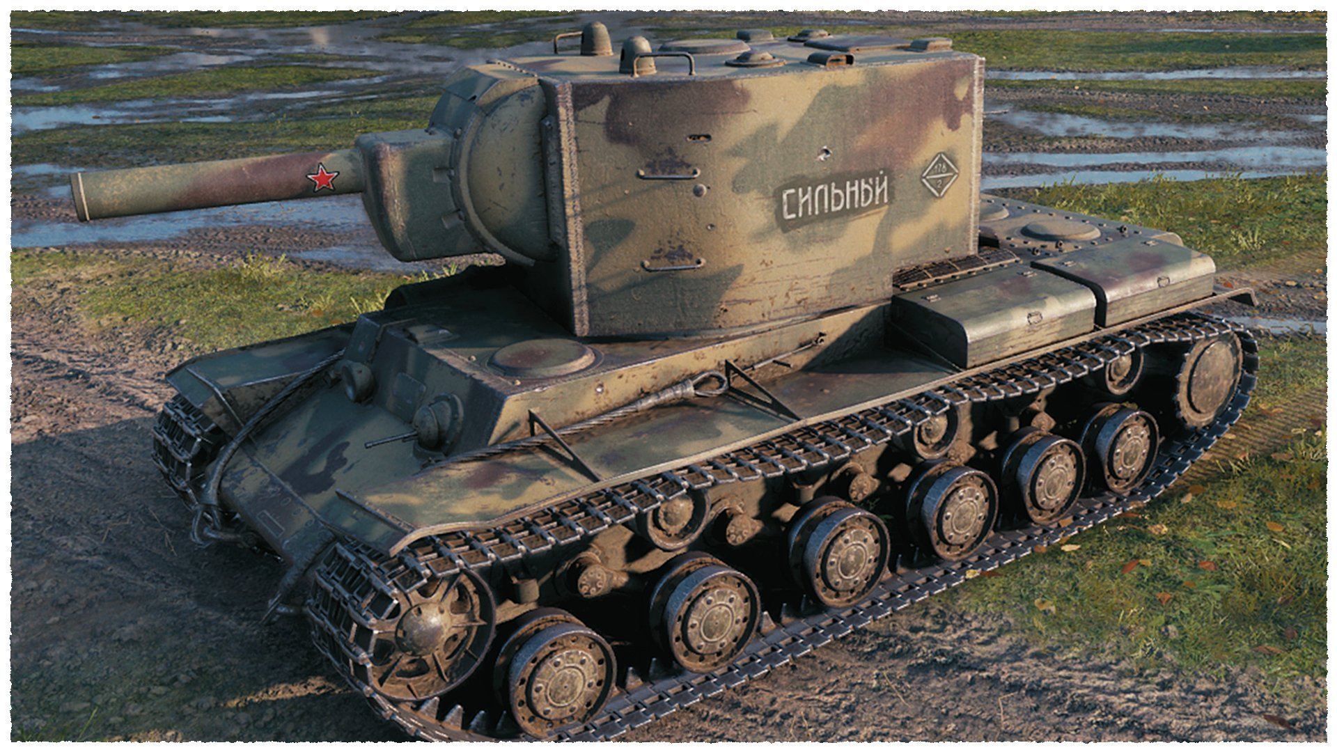 Танковая 45