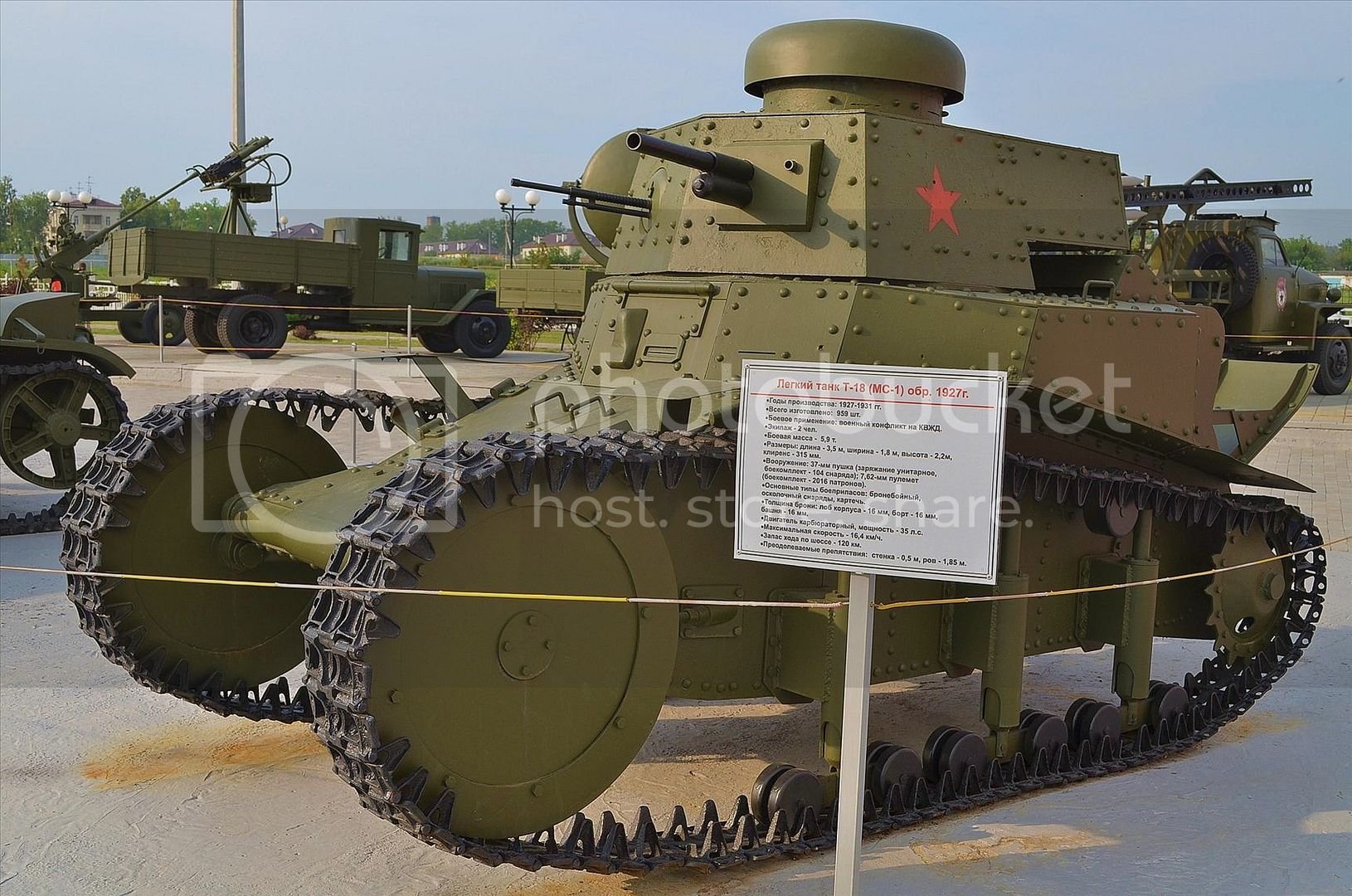 Самый большой Советский танк