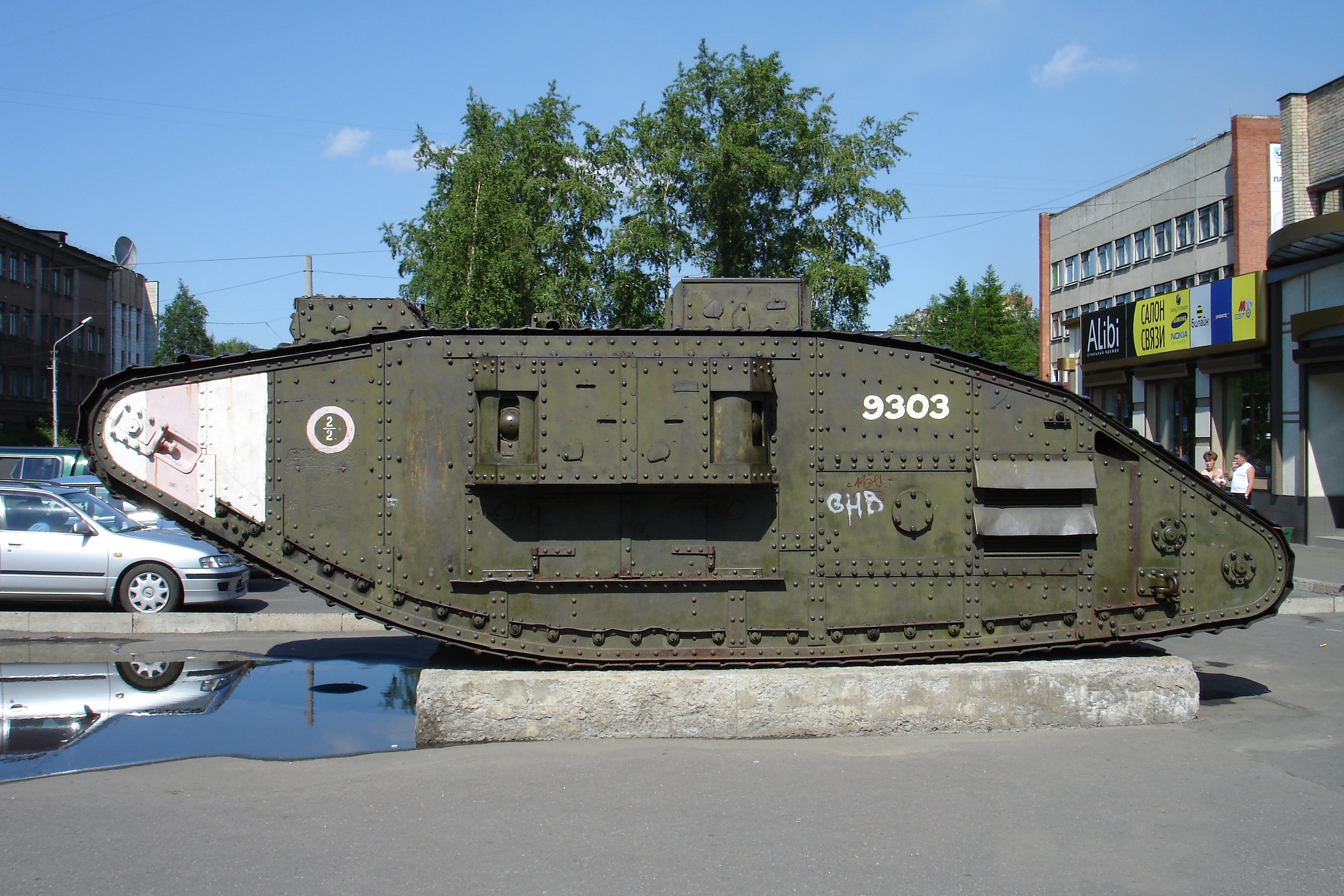 Британский танк Марк 5