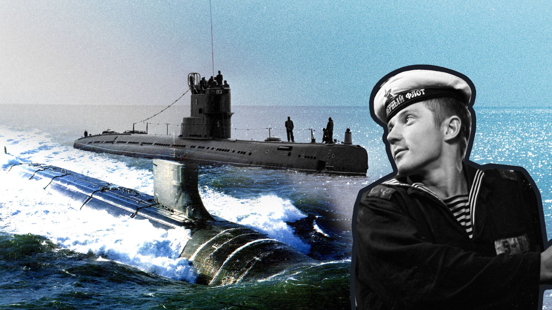 Военный моряк подводник