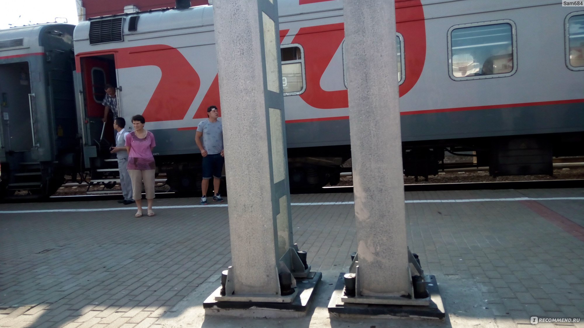 поезд 081 санкт петербург белгород