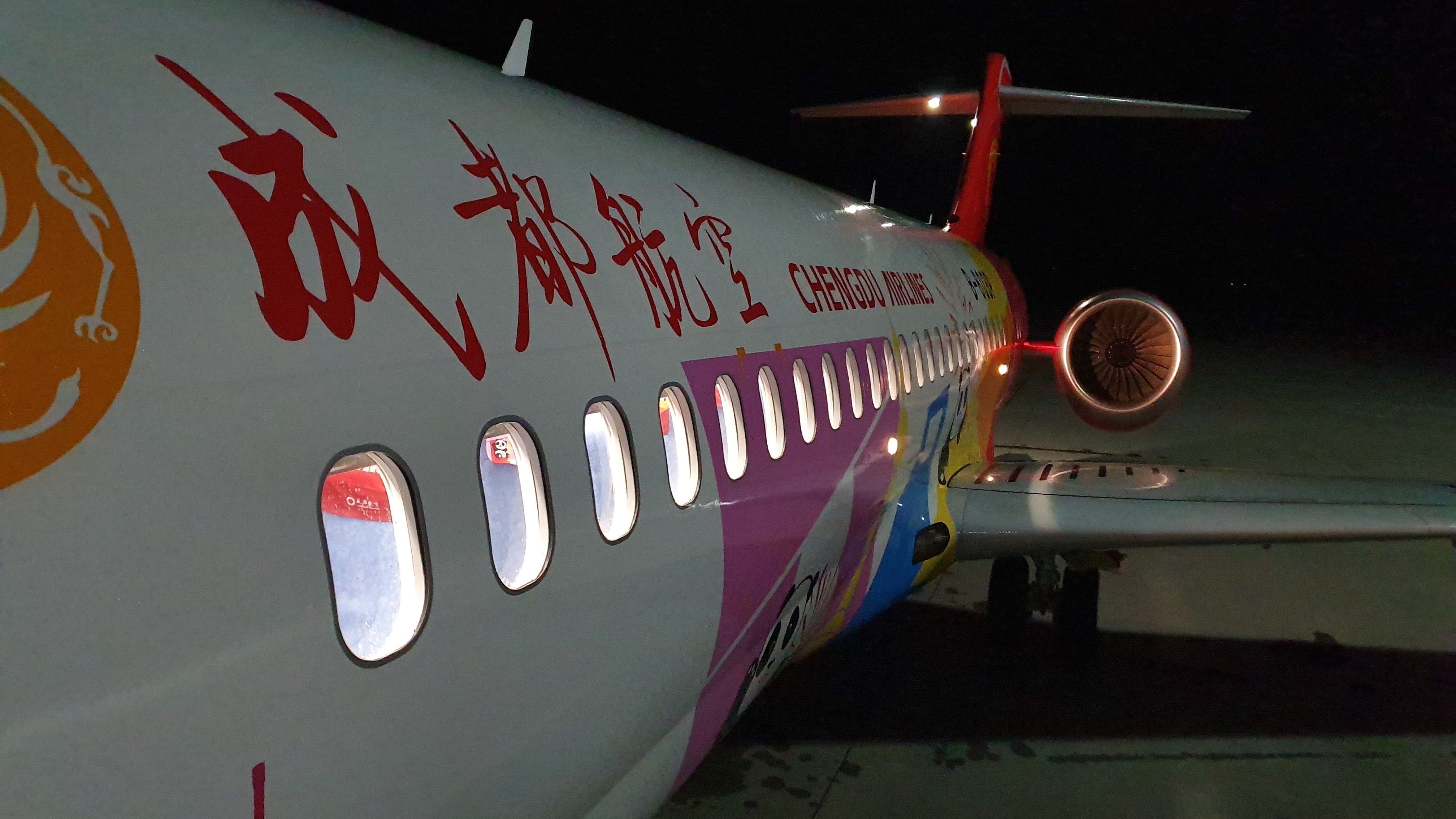 Самолет владивосток якутск. Comac arj21-700. Самолет Владивосток. Тип воздушных судов — Comac arj21. Самолет до Владивостока.