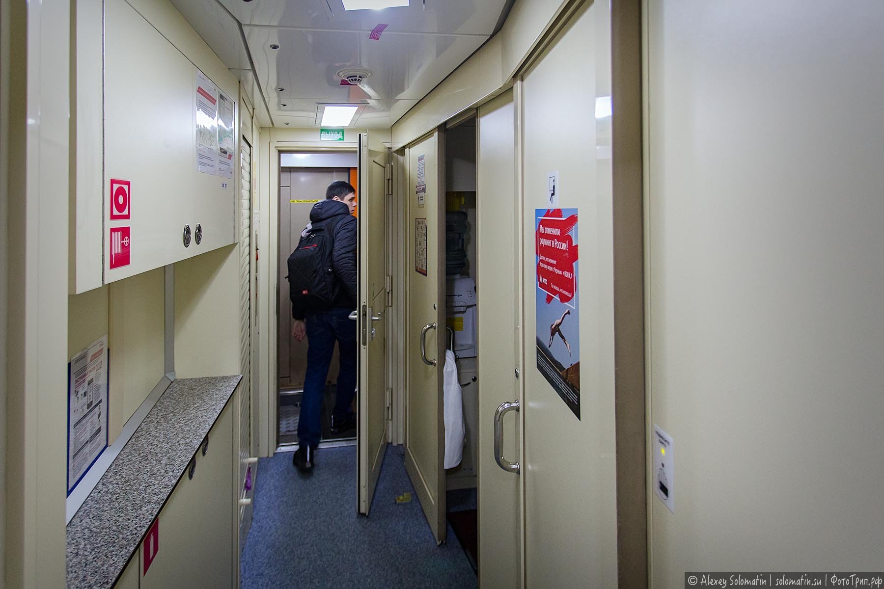 Фото поезд москва казань двухэтажный фото