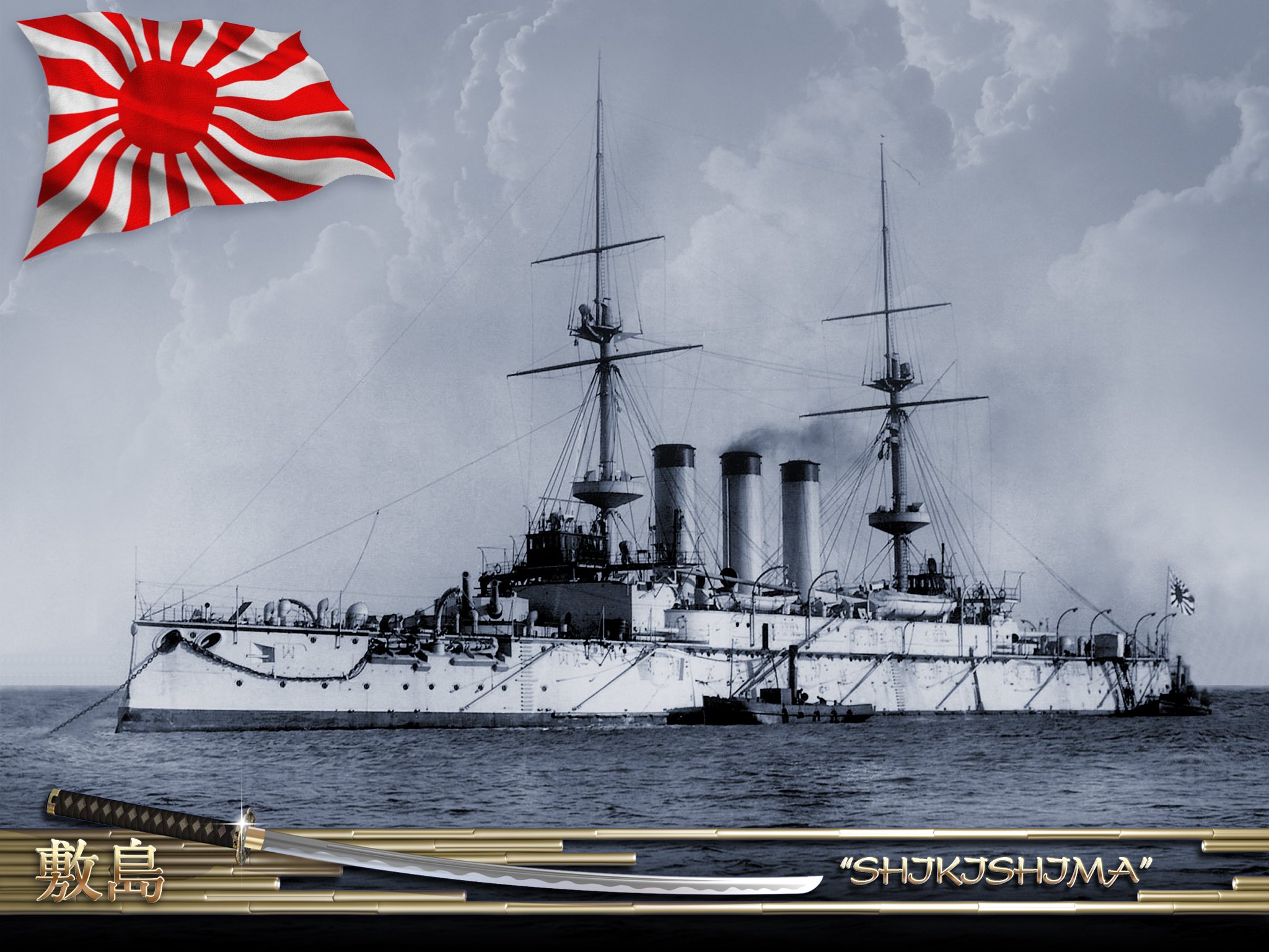 Русские корабли в русско японской войне