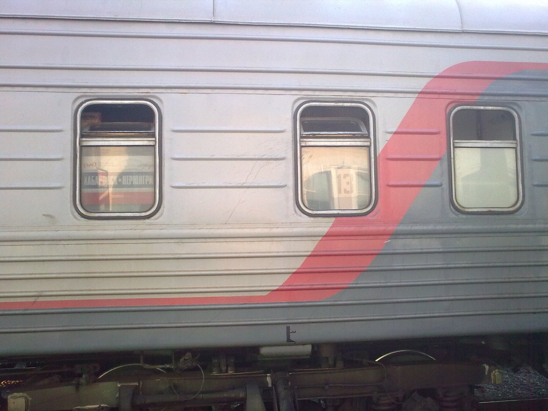 Поезд 131 орск москва фото