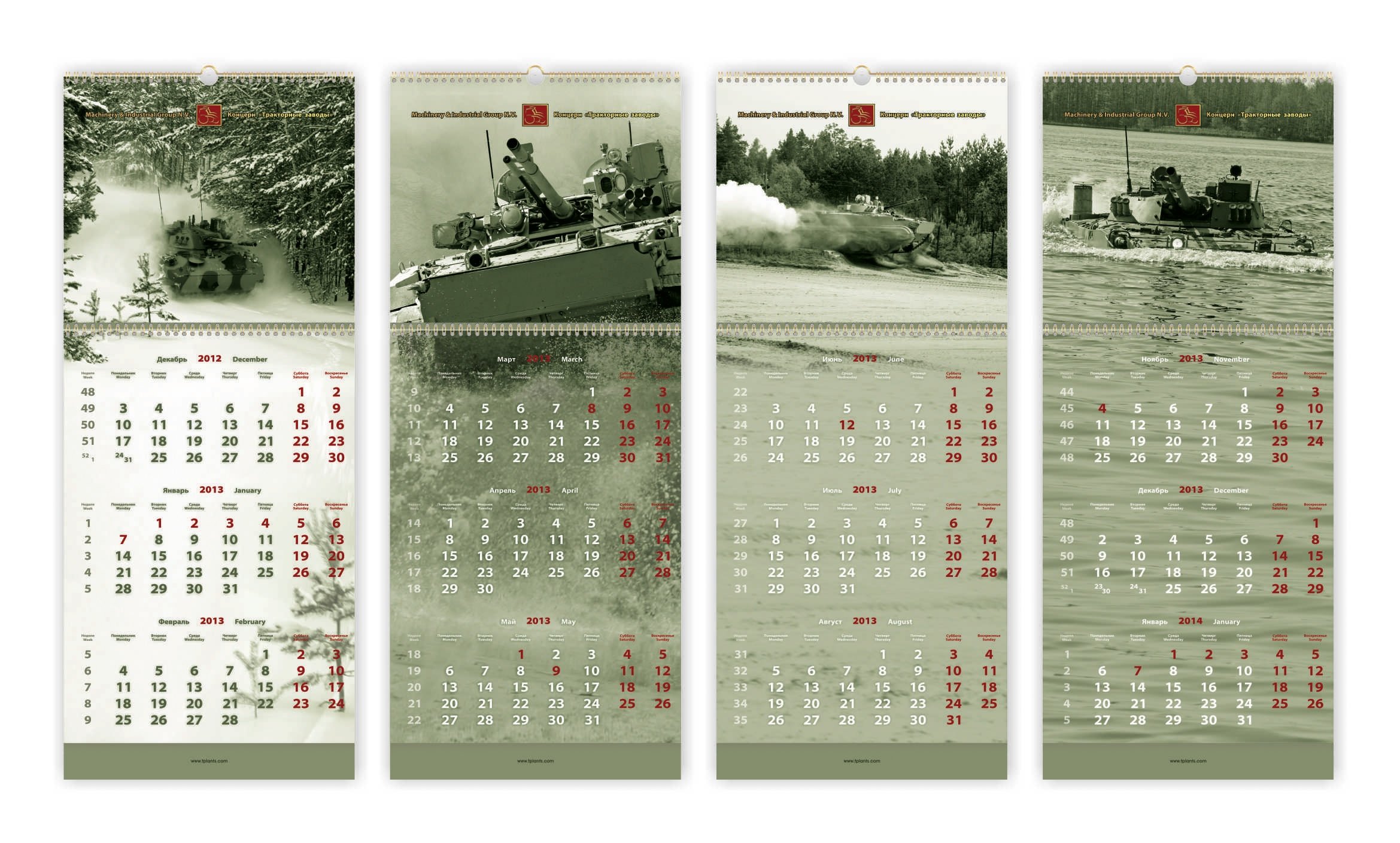 Календарь на 2024 год танки. Военный календарь. Календарь настенный. Военный настенный календарь. Календари на военную тематику.