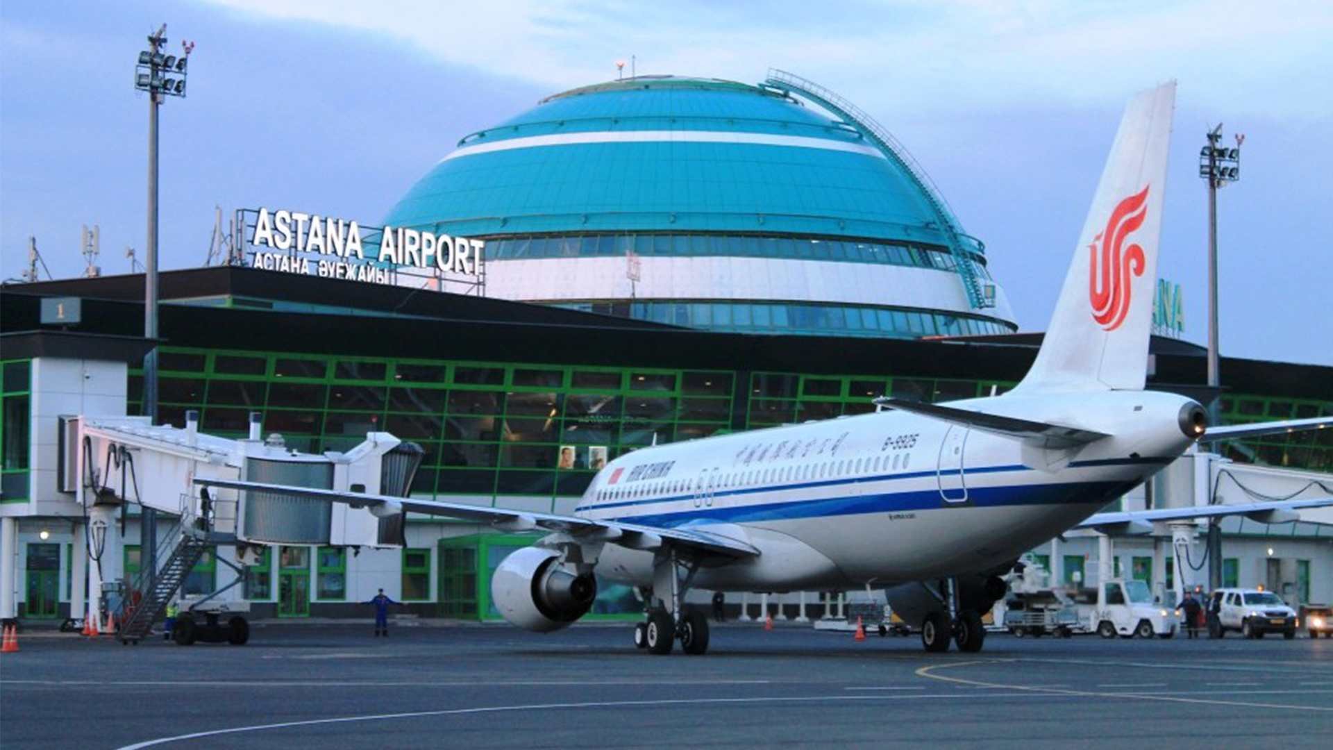 Астана сколько аэропортов