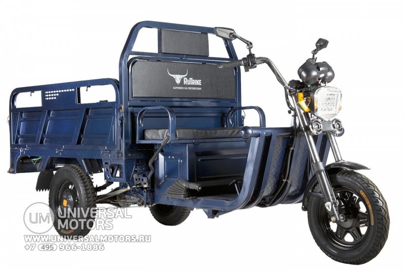 Трицикл rutrike d2 1500 60v1000w Lux