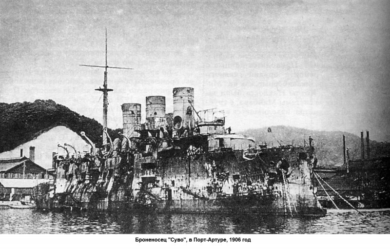 Броненосец победа 1904