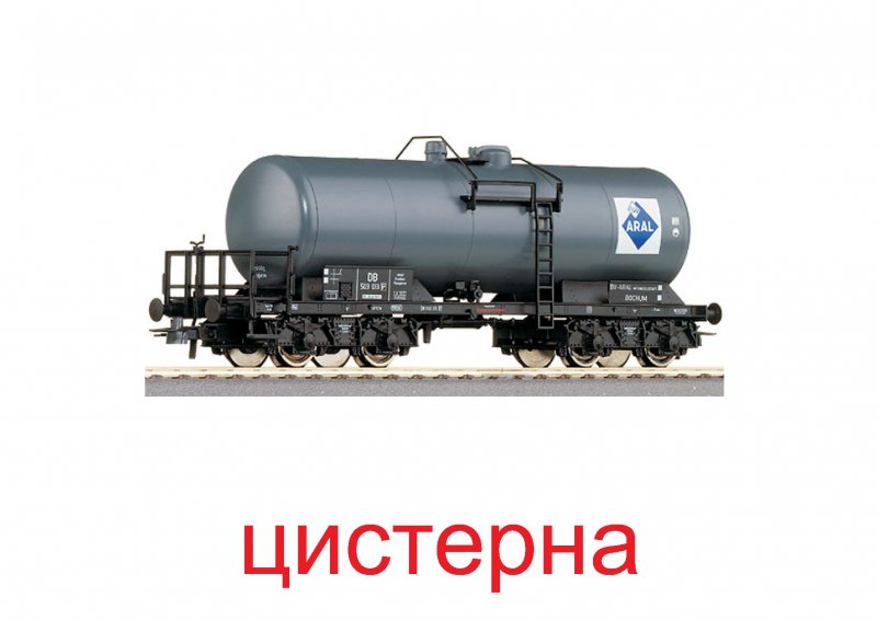 Реакторный отсек 971м