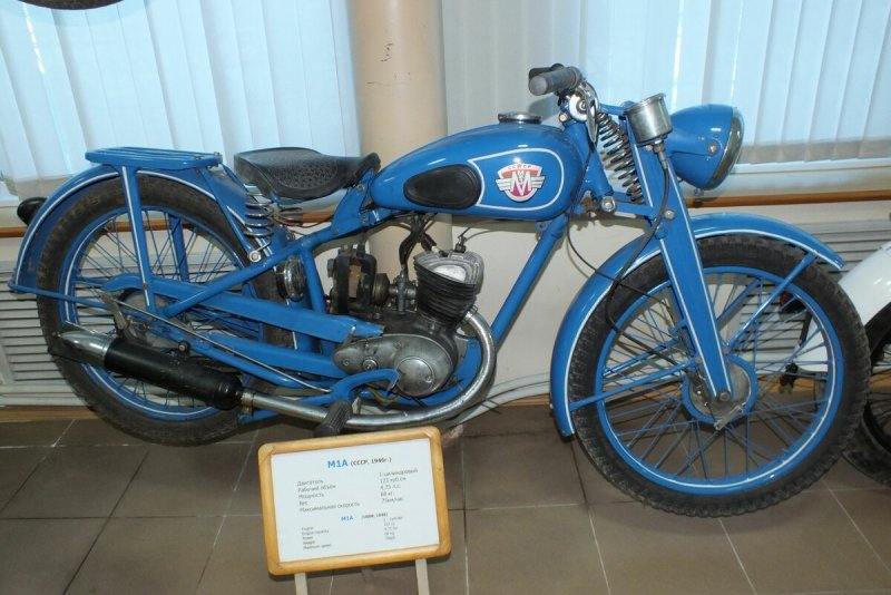 Минск м1а