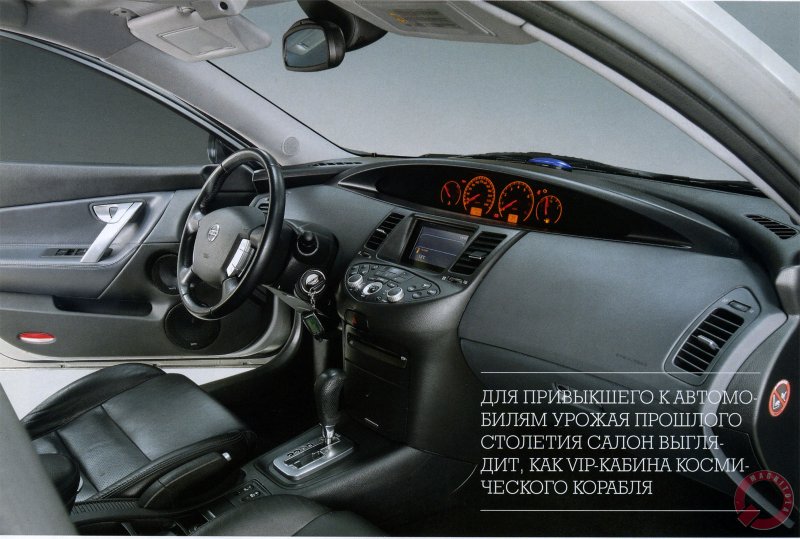 Primera p12 салон