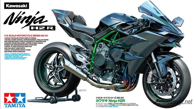 Мотоцикл Kawasaki Ninja h2r 2020