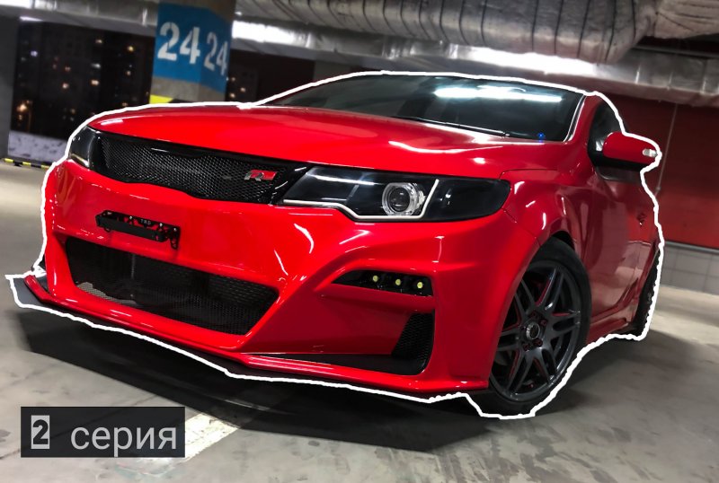 Cerato 4 r18