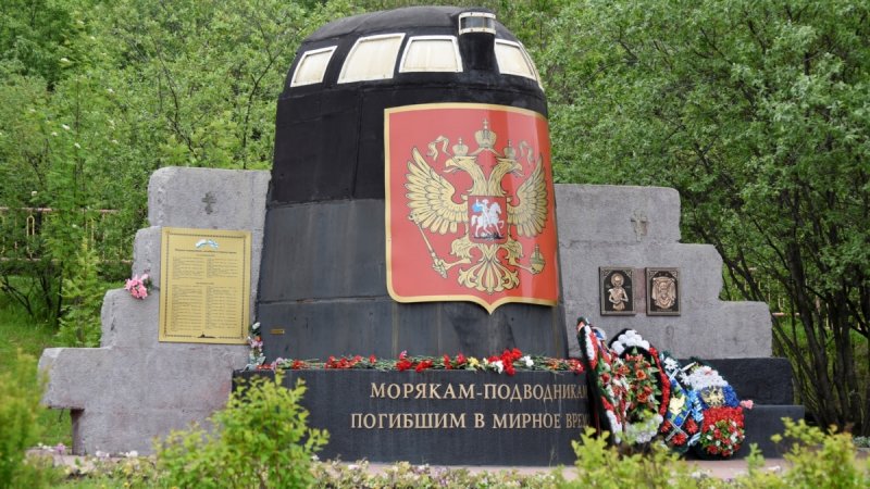 Памятник подводникам в Мурманске