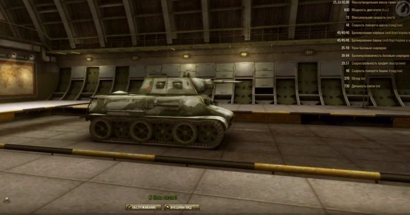 Корпус МТ 25