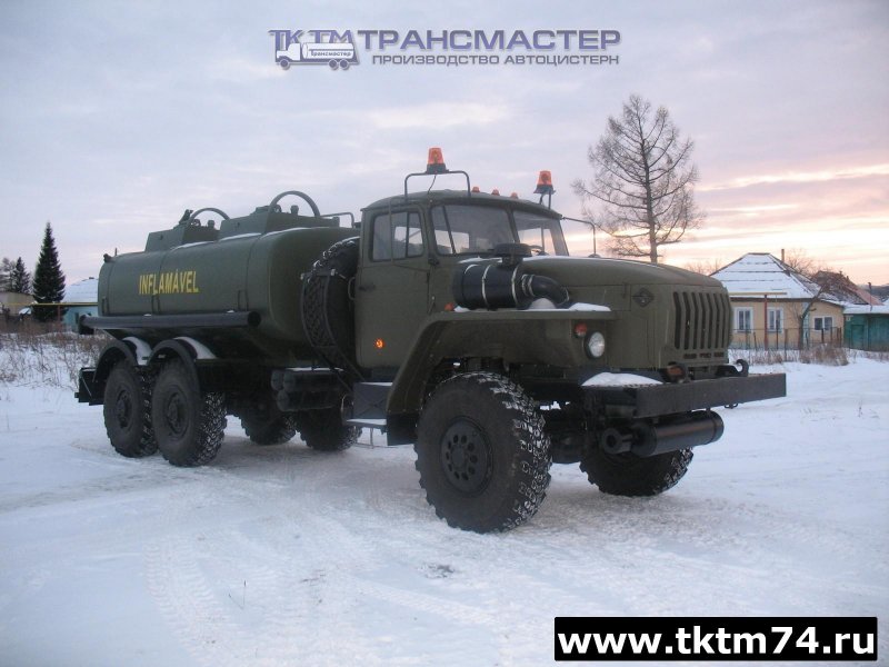 АТЗ-10 Урал 4320